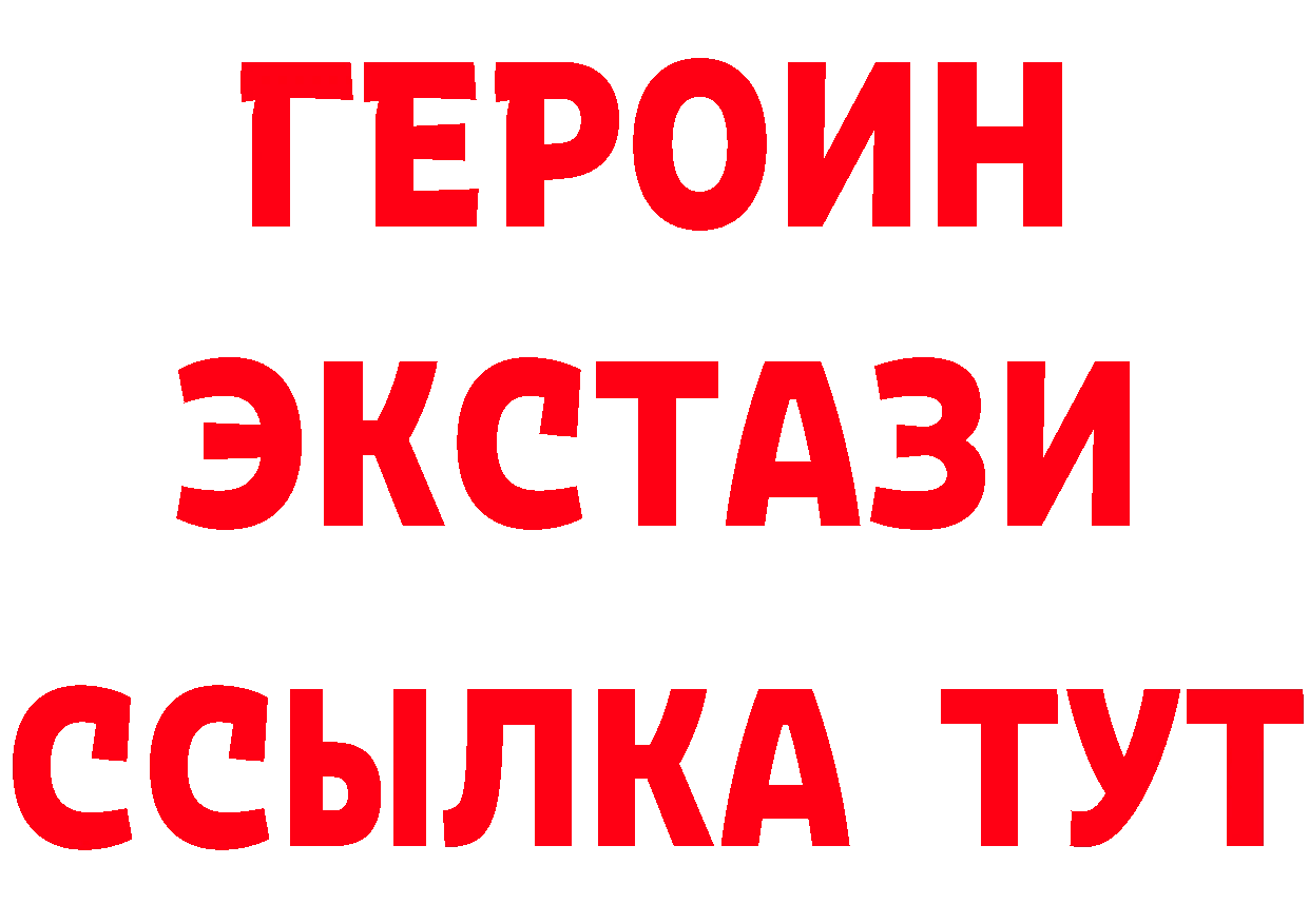 Альфа ПВП СК КРИС зеркало даркнет blacksprut Владимир