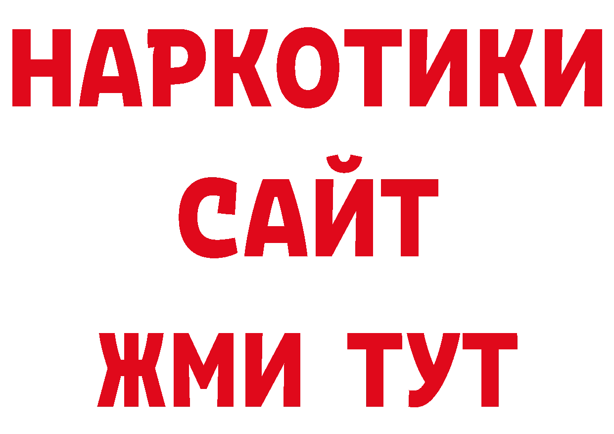 Галлюциногенные грибы прущие грибы зеркало нарко площадка ОМГ ОМГ Владимир