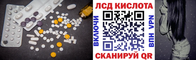 mega как войти  Владимир  Лсд 25 экстази кислота  купить закладку 