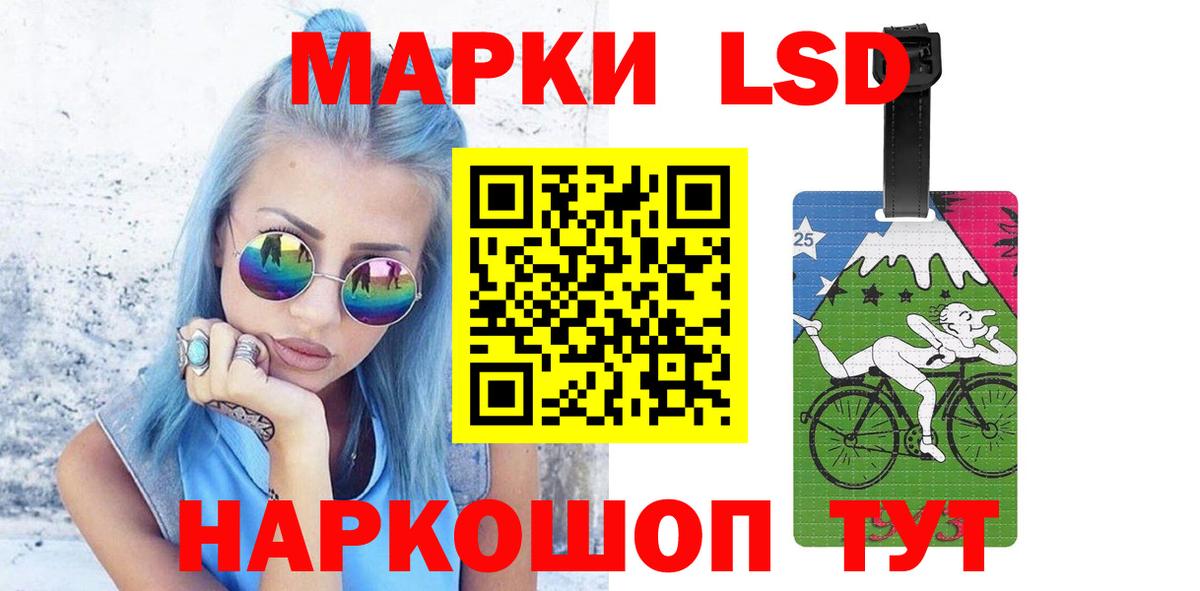 LSD-25 экстази кислота Владимир