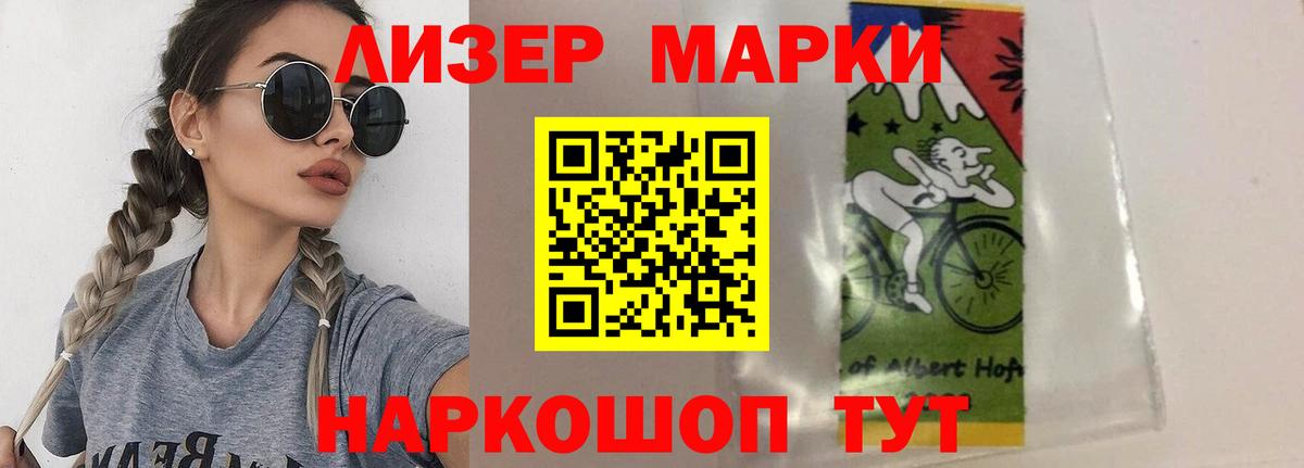 Владимир  LSD-25 экстази ecstasy  Вход с VPN 