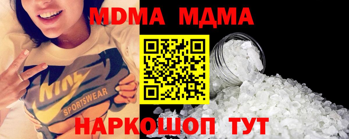 МЕФ  Владимир  Вход с VPN  Меф  Гашиш  Марихуана  Кокаин 