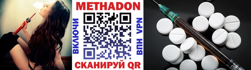 Метадон мёд  Владимир 
