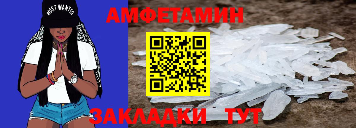 Метамфетамин Methamphetamine Владимир