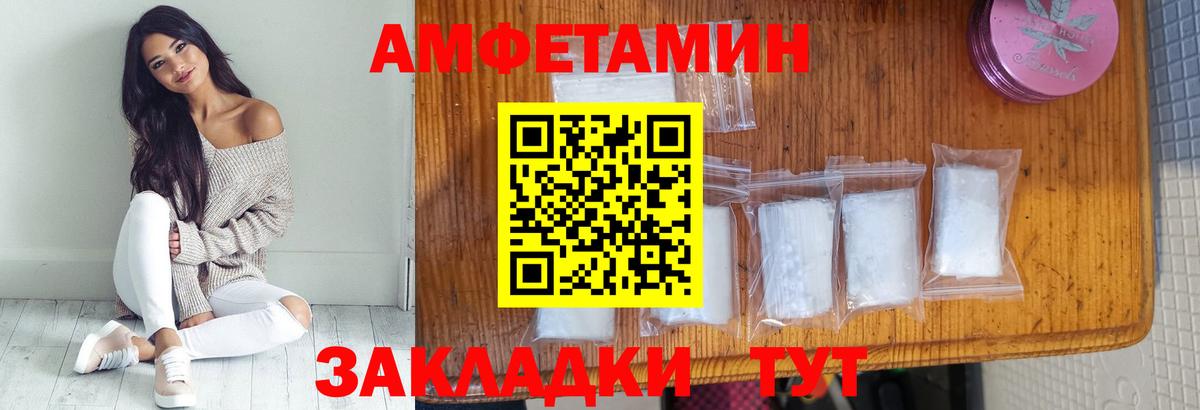 Первитин витя  Вход с VPN  Первитин витя  Владимир 