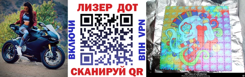 где можно купить   Владимир  Наркотические марки 1,5мг 