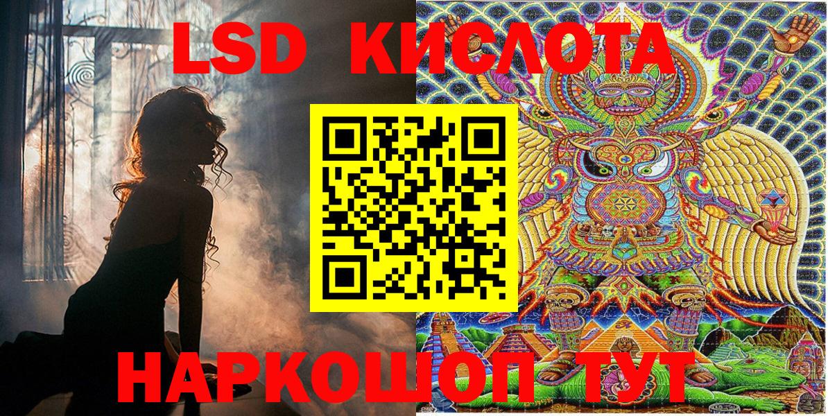 Марки NBOMe 1500мкг Владимир