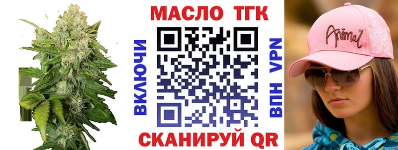 ТГК Wax  дарнет шоп  Владимир 