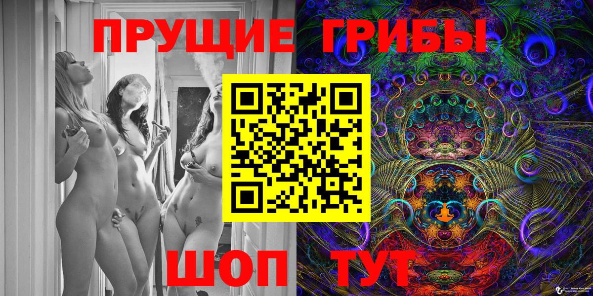 Галлюциногенные грибы мухоморы Владимир