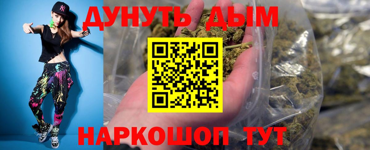 Марихуана индика Владимир
